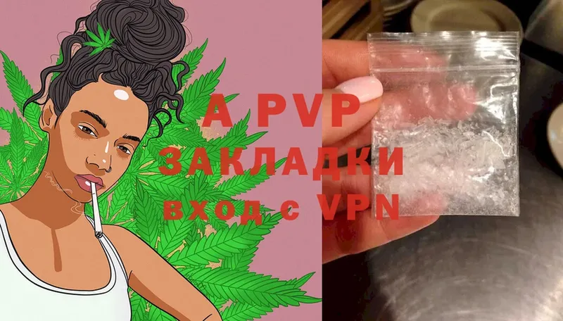 Где найти наркотики Динская Alpha PVP  блэк спрут ONION  Cocaine  Мефедрон 