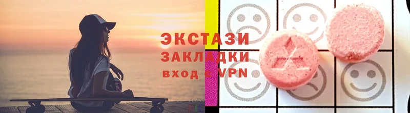 Ecstasy 250 мг  нарко площадка состав  Динская 